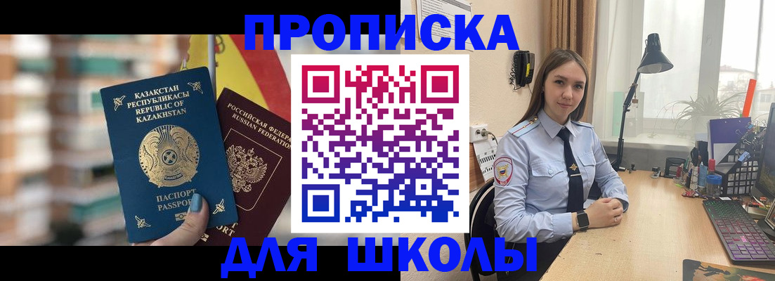 временная регистрация недорого в Няндоме