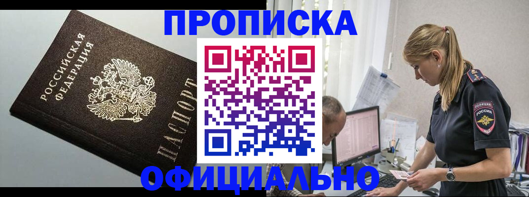 пропишу в квартире в Няндоме